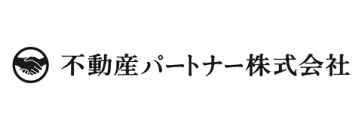 不動産パートナー株式会社